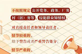 江南app官方网站入口截图3
